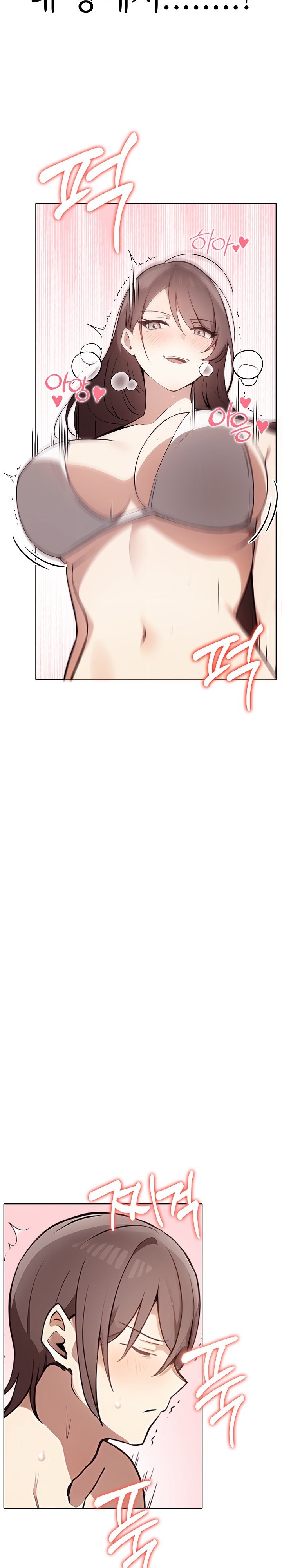 I Really Love IT! Raw - Chapter 40 [photo 29] - MangaPorn