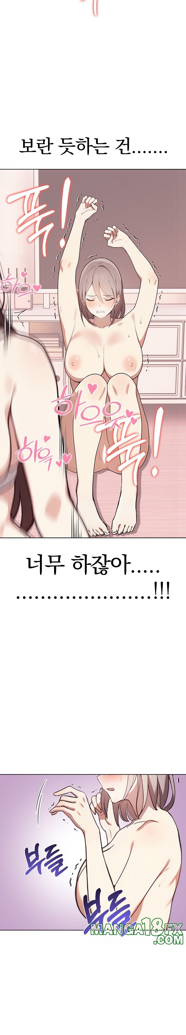 I Really Love IT! Raw - Chapter 40 [photo 30] - MangaPorn