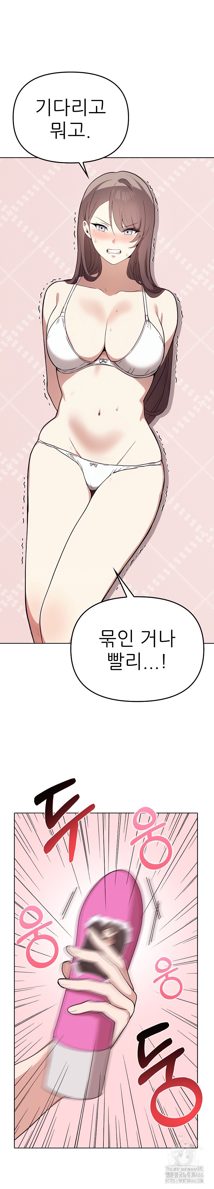 I Really Love IT! Raw - Chapter 41 [photo 29] - MangaPorn