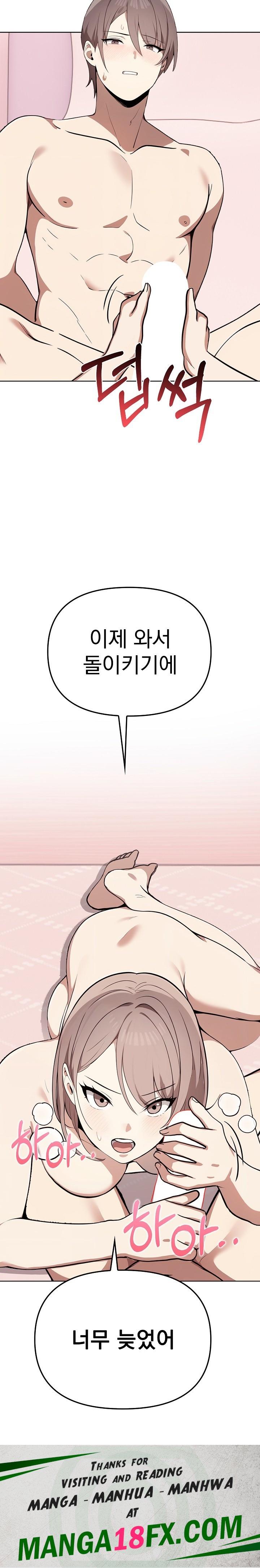 I Really Love IT! Raw - Chapter 41 [photo 33] - MangaPorn