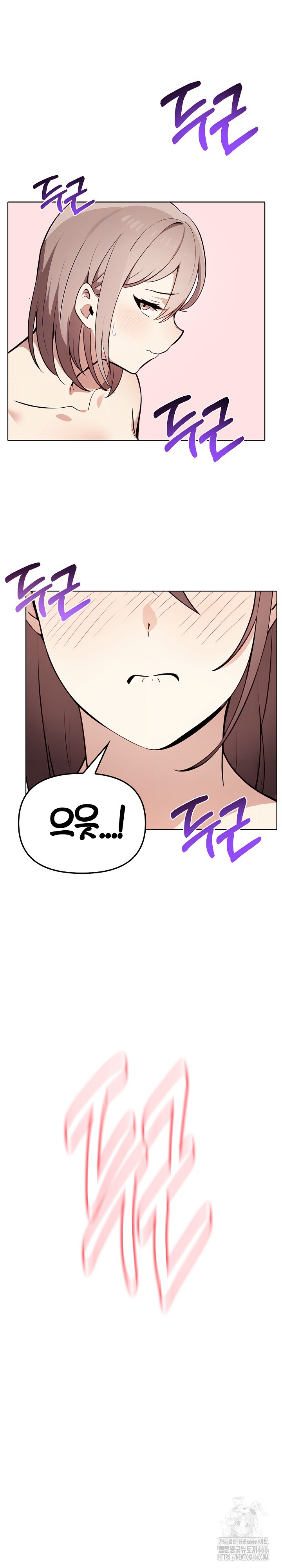 I Really Love IT! Raw - Chapter 42 [photo 17] - MangaPorn