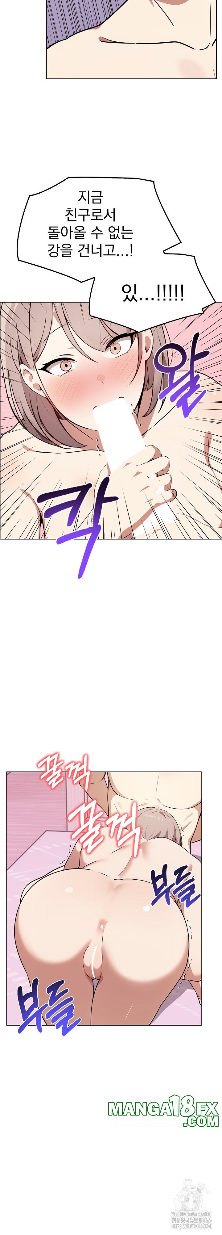 I Really Love IT! Raw - Chapter 42 [photo 21] - MangaPorn