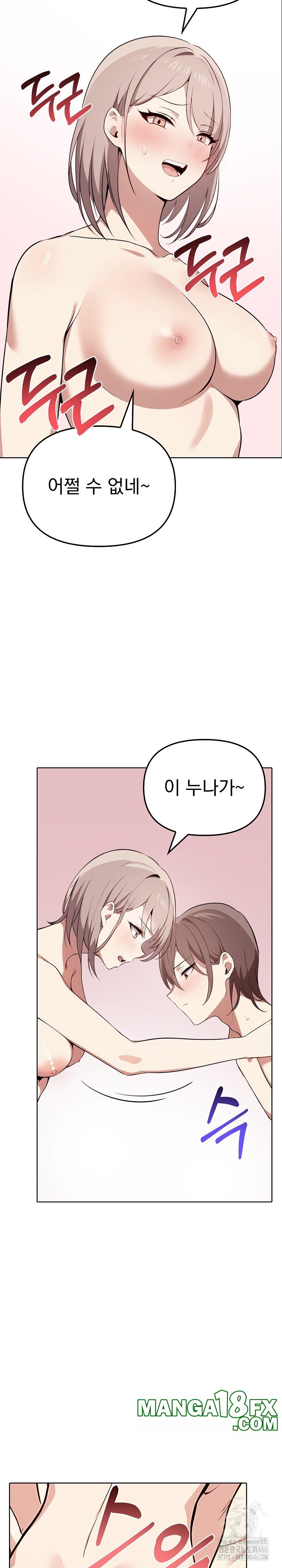 I Really Love IT! Raw - Chapter 42 [photo 26] - MangaPorn