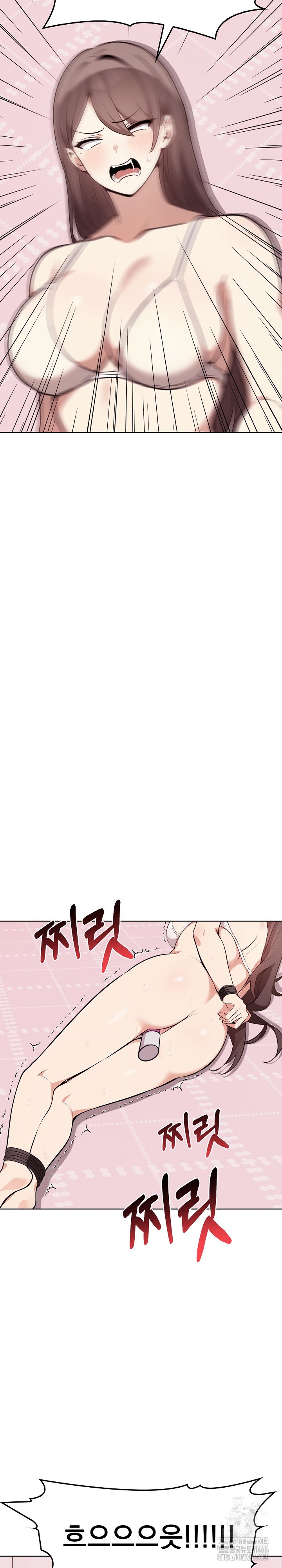 I Really Love IT! Raw - Chapter 42 [photo 4] - MangaPorn