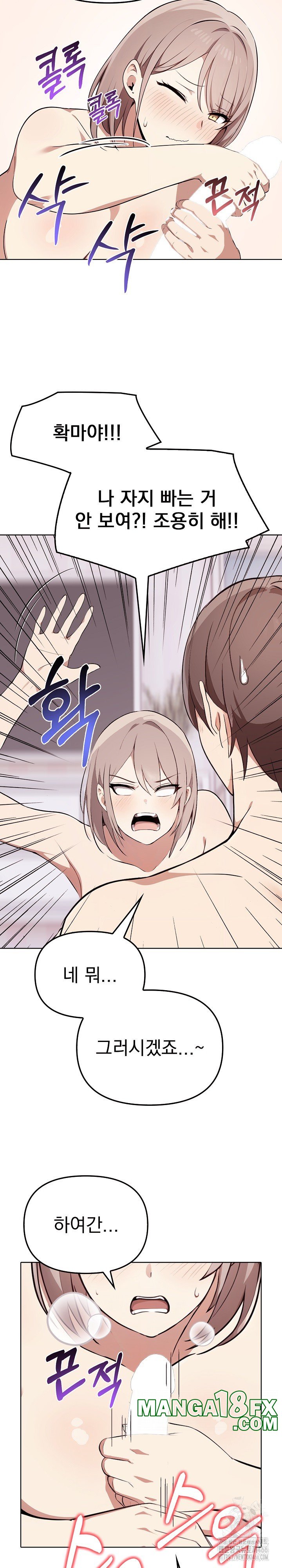 I Really Love IT! Raw - Chapter 42 [photo 8] - MangaPorn