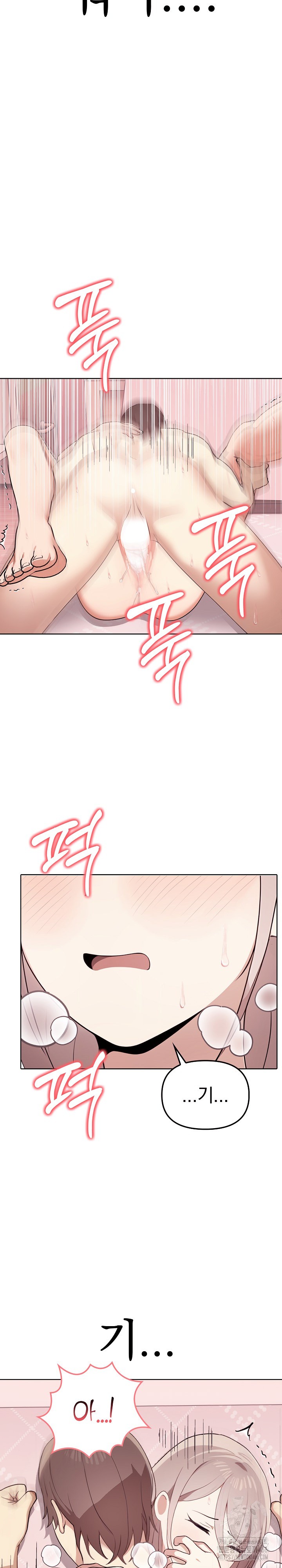 I Really Love IT! Raw - Chapter 43 [photo 9] - MangaPorn