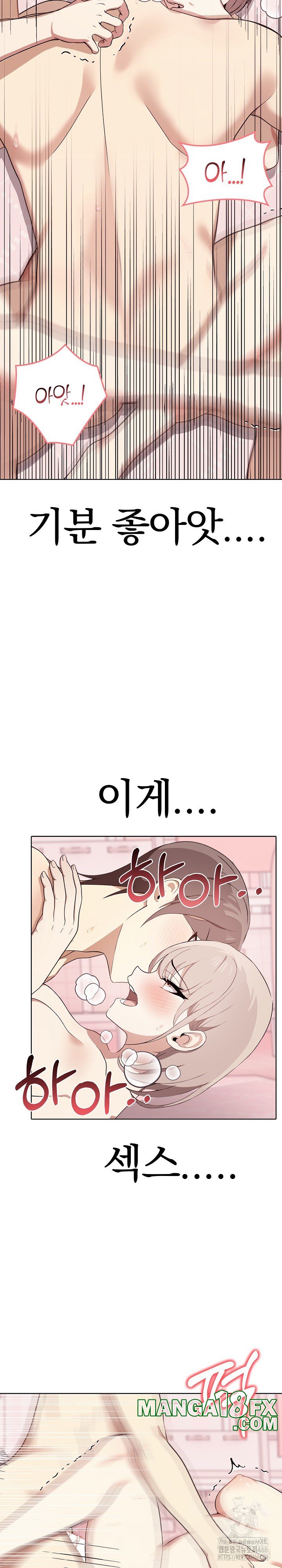 I Really Love IT! Raw - Chapter 43 [photo 10] - MangaPorn