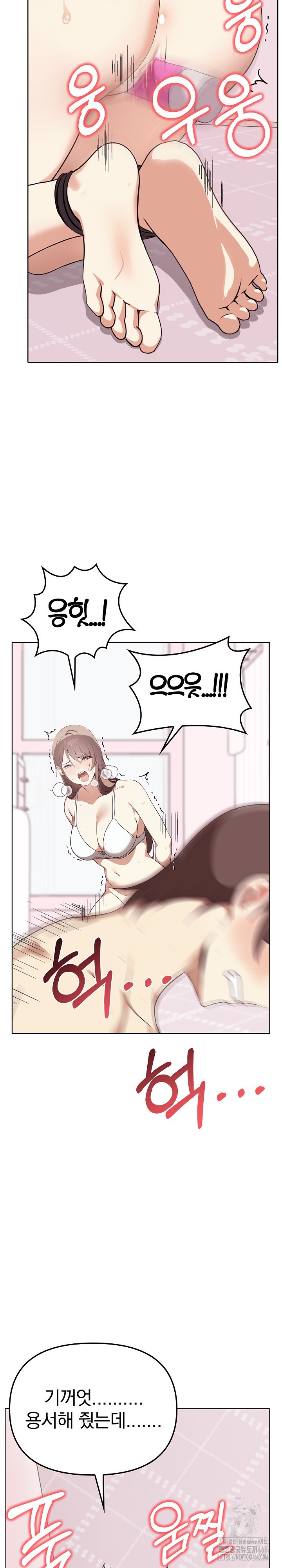 I Really Love IT! Raw - Chapter 43 [photo 15] - MangaPorn