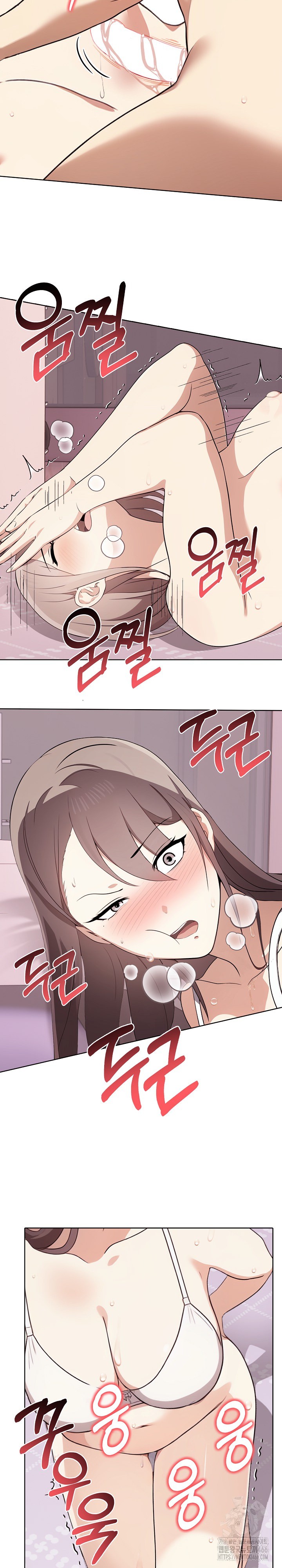 I Really Love IT! Raw - Chapter 43 [photo 17] - MangaPorn