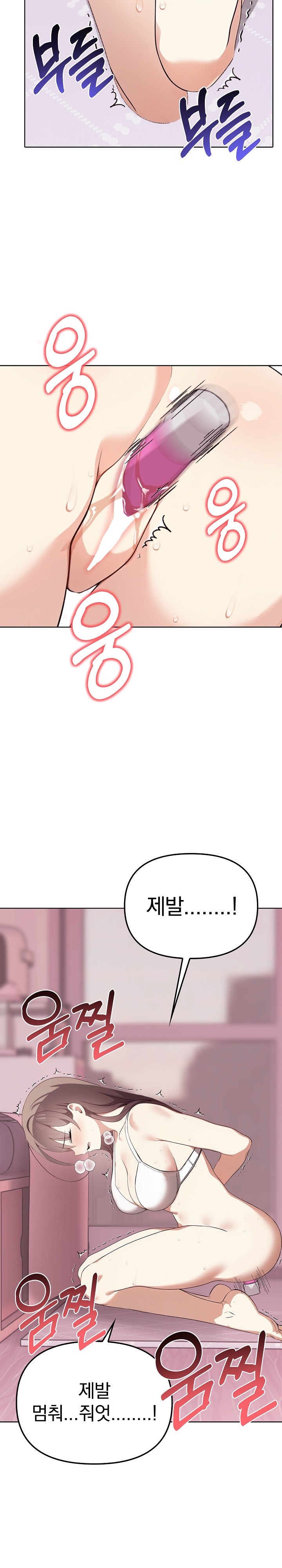 I Really Love IT! Raw - Chapter 43 [photo 18] - MangaPorn