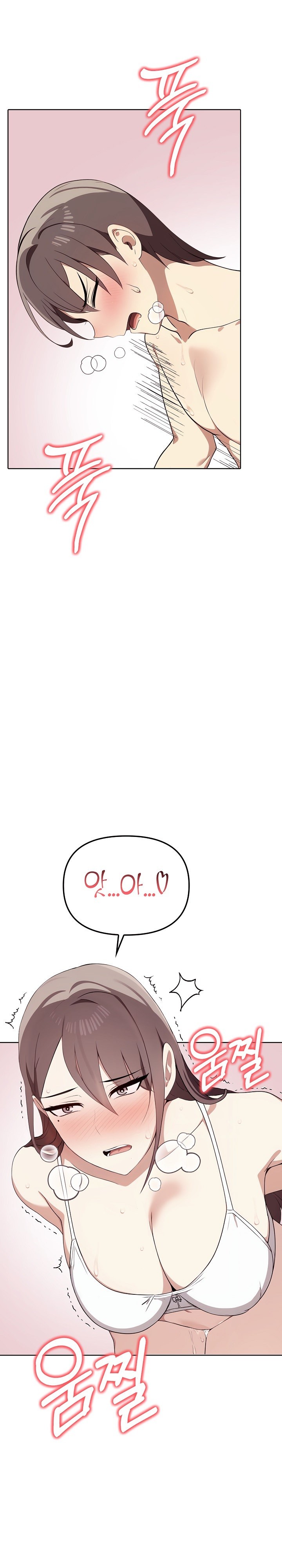 I Really Love IT! Raw - Chapter 43 [photo 19] - MangaPorn