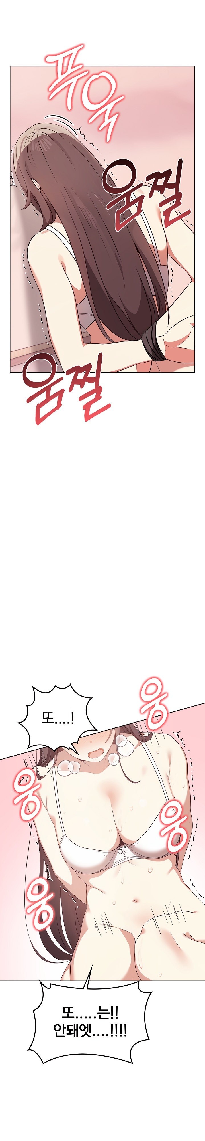 I Really Love IT! Raw - Chapter 43 [photo 20] - MangaPorn