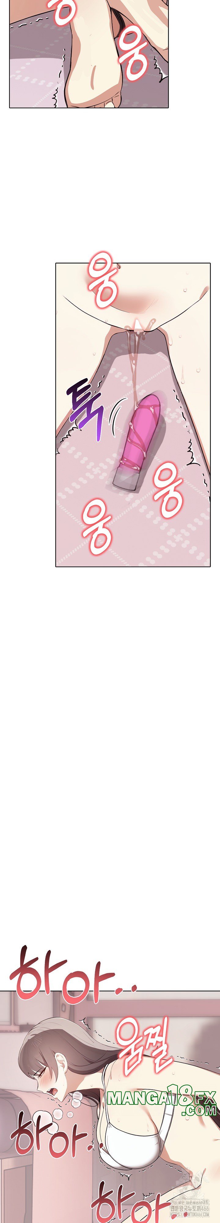 I Really Love IT! Raw - Chapter 43 [photo 22] - MangaPorn