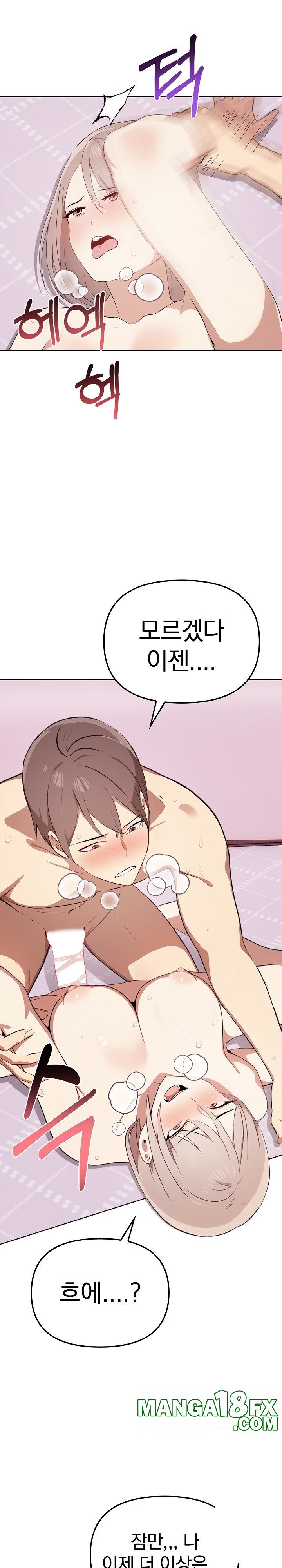 I Really Love IT! Raw - Chapter 43 [photo 27] - MangaPorn