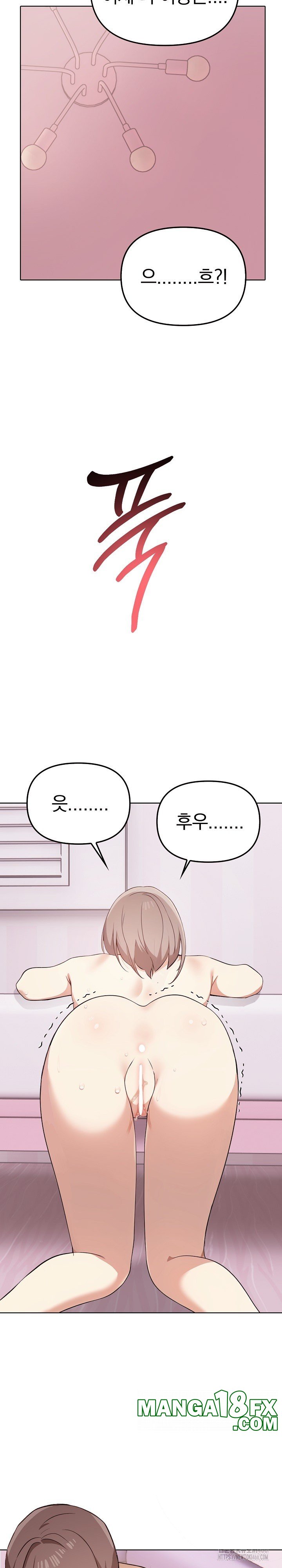 I Really Love IT! Raw - Chapter 43 [photo 28] - MangaPorn