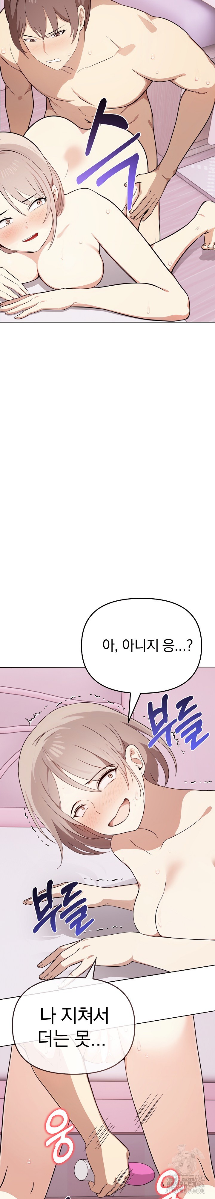 I Really Love IT! Raw - Chapter 43 [photo 29] - MangaPorn