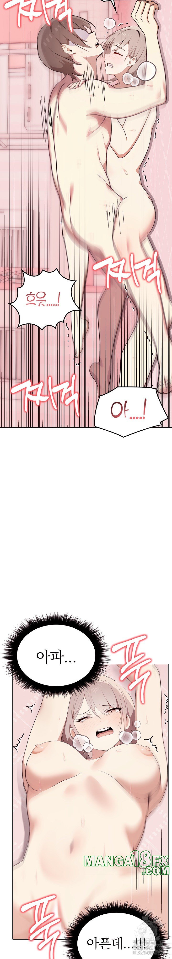 I Really Love IT! Raw - Chapter 43 [photo 7] - MangaPorn