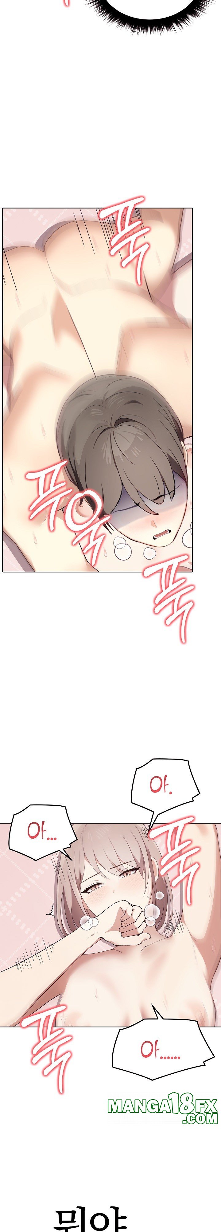 I Really Love IT! Raw - Chapter 43 [photo 8] - MangaPorn