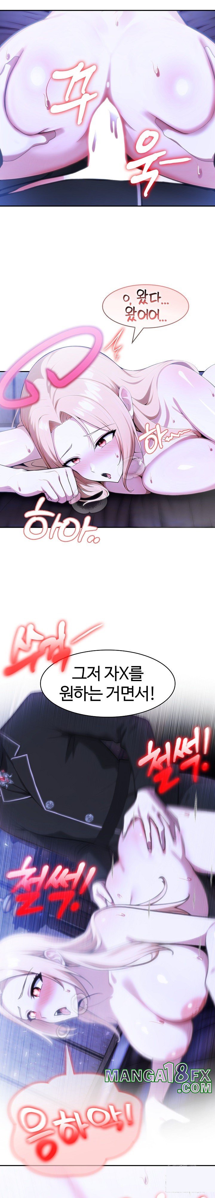 Isekai Dragondick Knight Commander Raw - Chapter 28 [photo 11] - MangaPorn