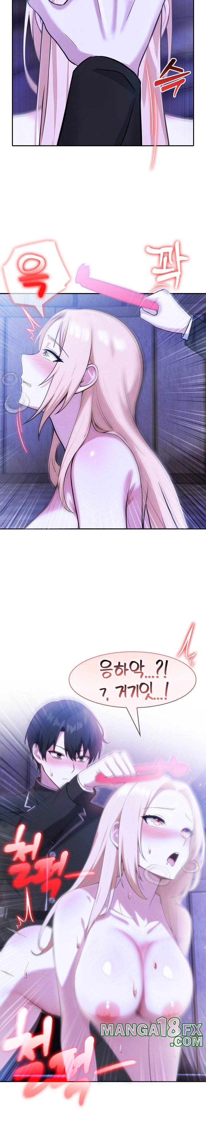 Isekai Dragondick Knight Commander Raw - Chapter 28 [photo 14] - MangaPorn