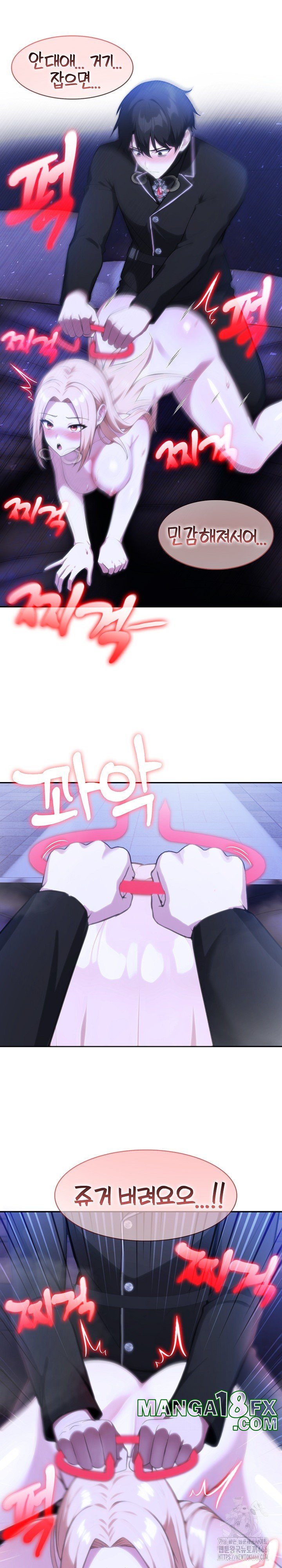 Isekai Dragondick Knight Commander Raw - Chapter 28 [photo 15] - MangaPorn