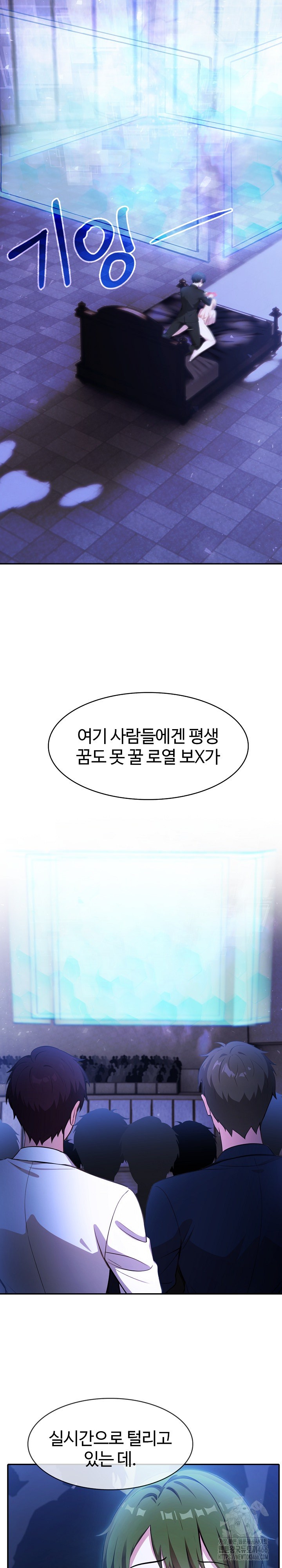 Isekai Dragondick Knight Commander Raw - Chapter 28 [photo 17] - MangaPorn