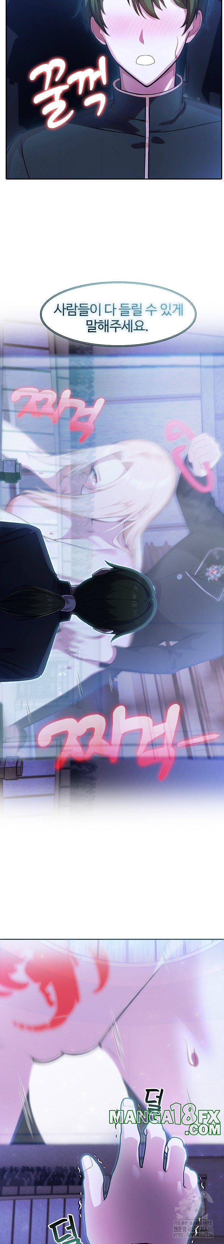 Isekai Dragondick Knight Commander Raw - Chapter 28 [photo 18] - MangaPorn