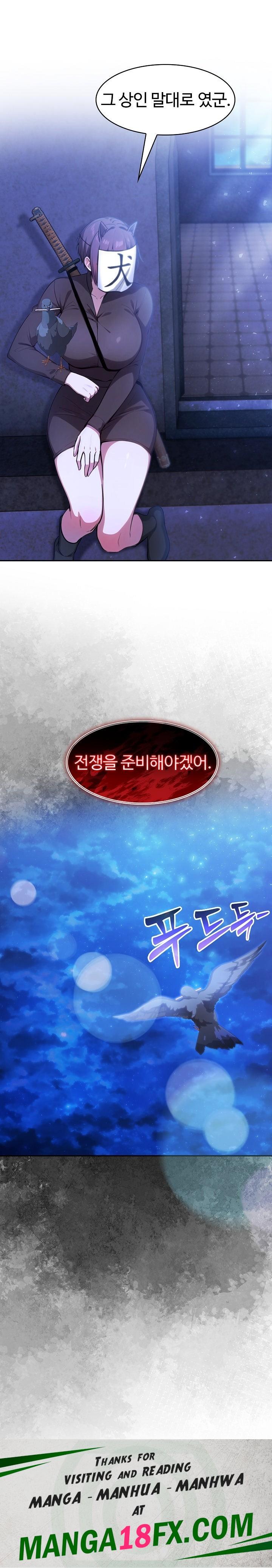 Isekai Dragondick Knight Commander Raw - Chapter 28 [photo 26] - MangaPorn