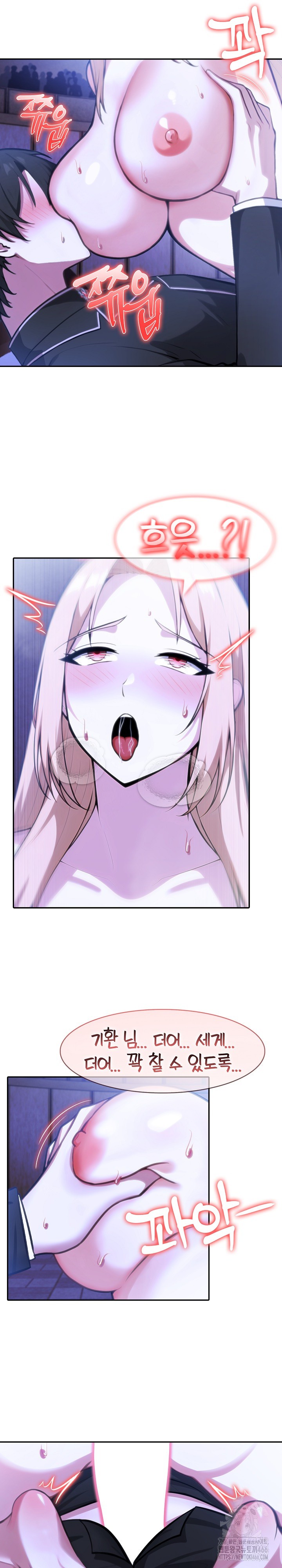 Isekai Dragondick Knight Commander Raw - Chapter 28 [photo 7] - MangaPorn