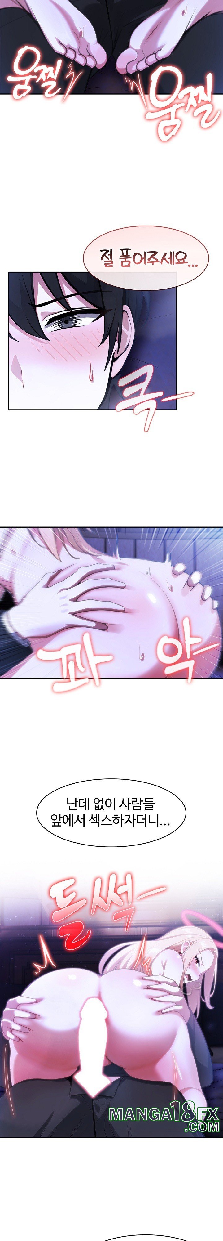 Isekai Dragondick Knight Commander Raw - Chapter 28 [photo 8] - MangaPorn