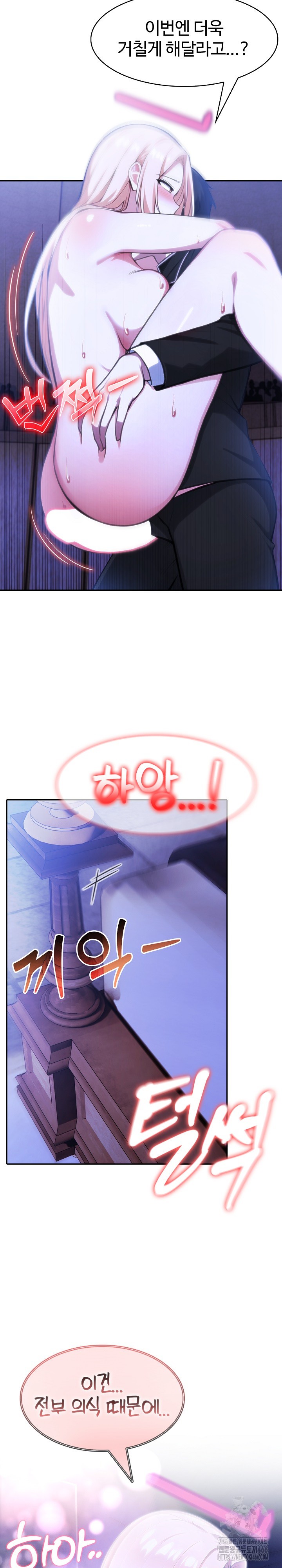 Isekai Dragondick Knight Commander Raw - Chapter 28 [photo 9] - MangaPorn