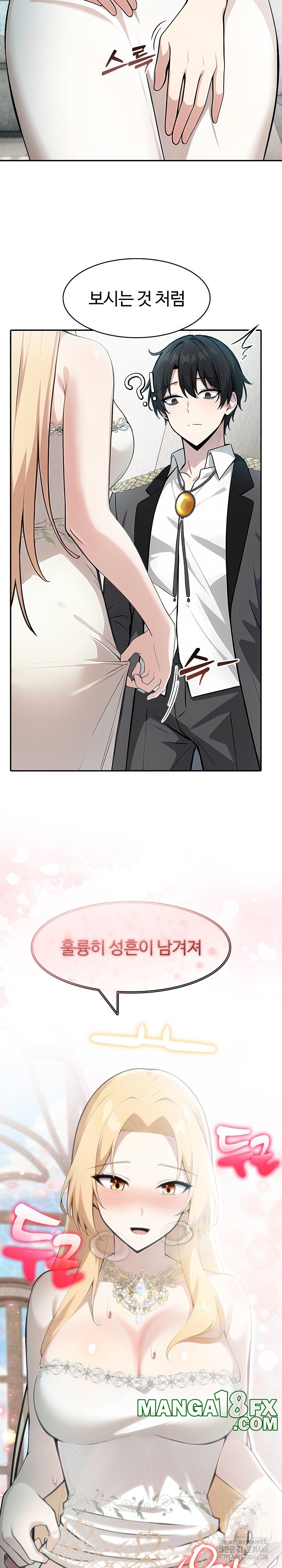 Isekai Dragondick Knight Commander Raw - Chapter 29 [photo 11] - MangaPorn