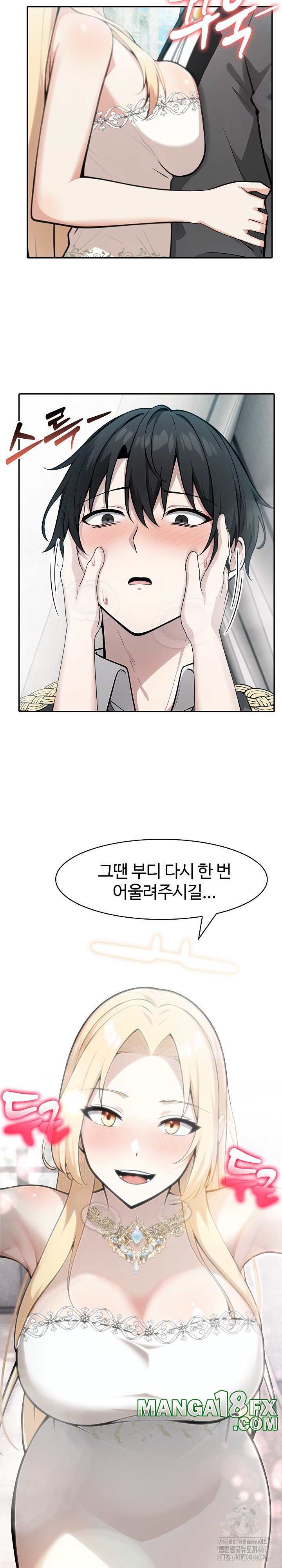 Isekai Dragondick Knight Commander Raw - Chapter 29 [photo 13] - MangaPorn