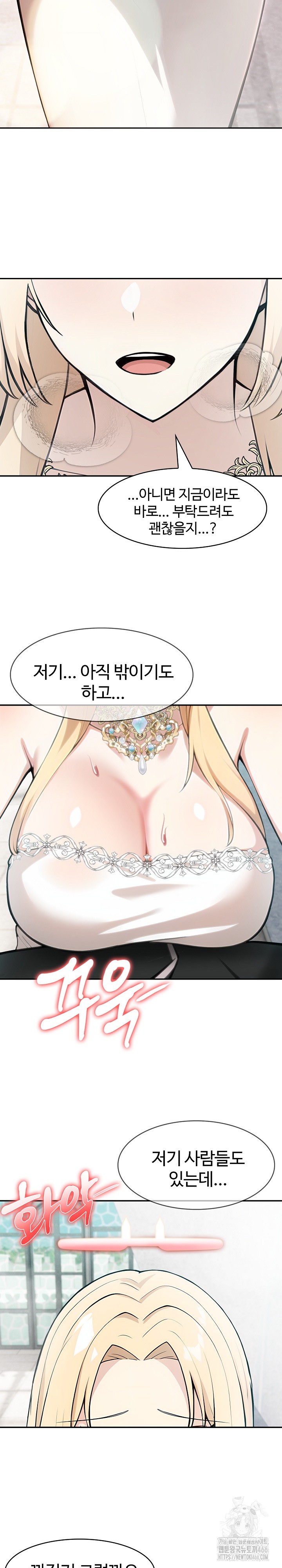 Isekai Dragondick Knight Commander Raw - Chapter 29 [photo 14] - MangaPorn