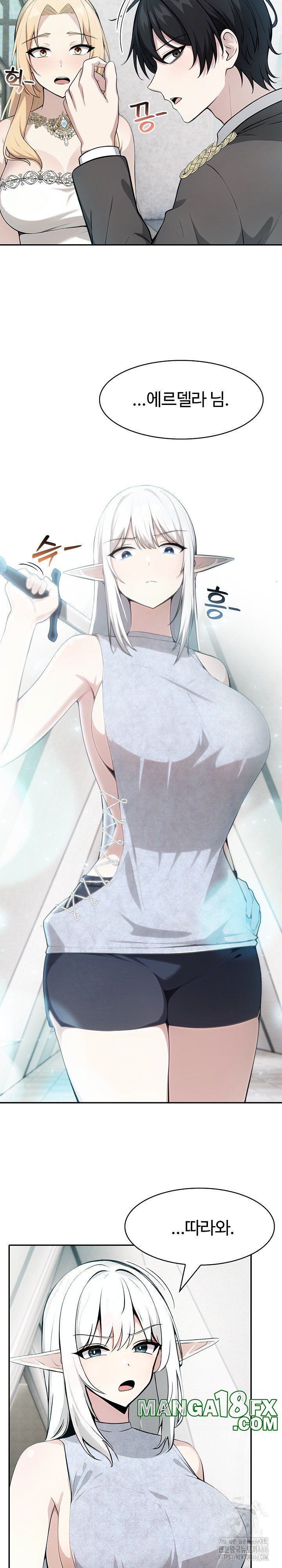 Isekai Dragondick Knight Commander Raw - Chapter 29 [photo 16] - MangaPorn