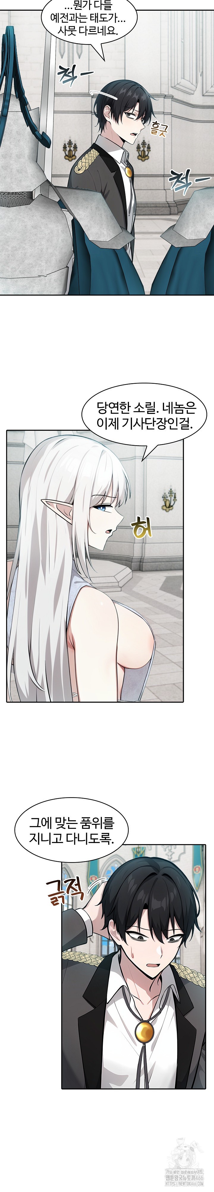 Isekai Dragondick Knight Commander Raw - Chapter 29 [photo 18] - MangaPorn