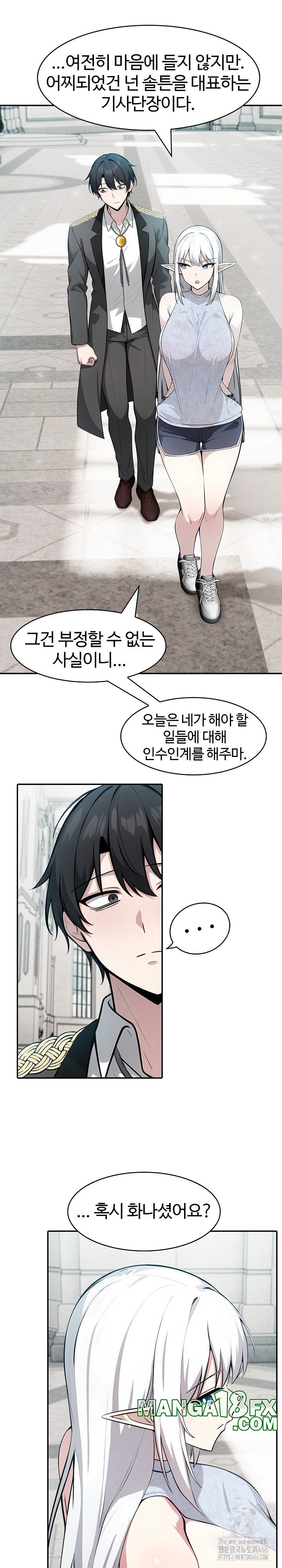 Isekai Dragondick Knight Commander Raw - Chapter 29 [photo 19] - MangaPorn