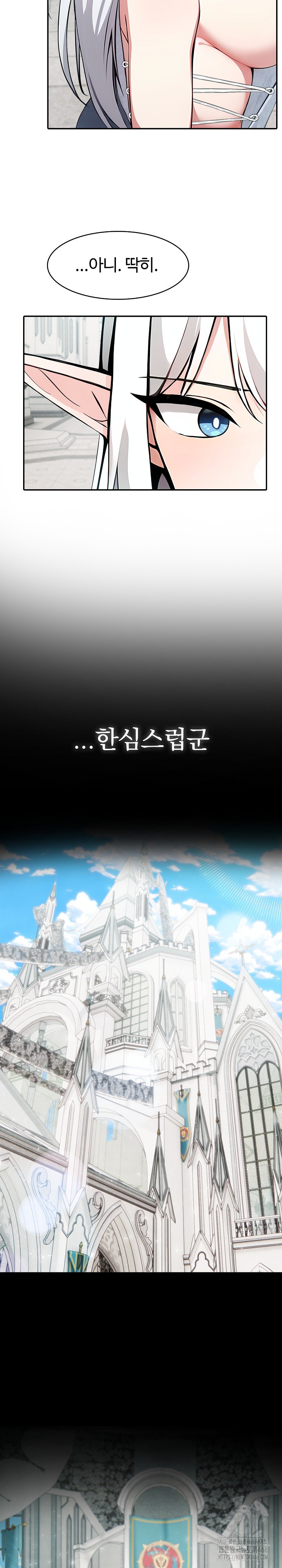 Isekai Dragondick Knight Commander Raw - Chapter 29 [photo 20] - MangaPorn