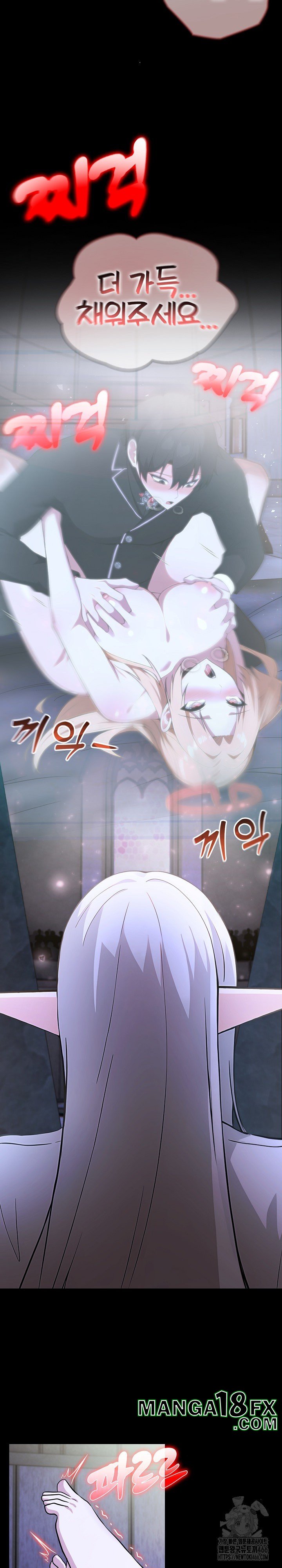 Isekai Dragondick Knight Commander Raw - Chapter 29 [photo 25] - MangaPorn