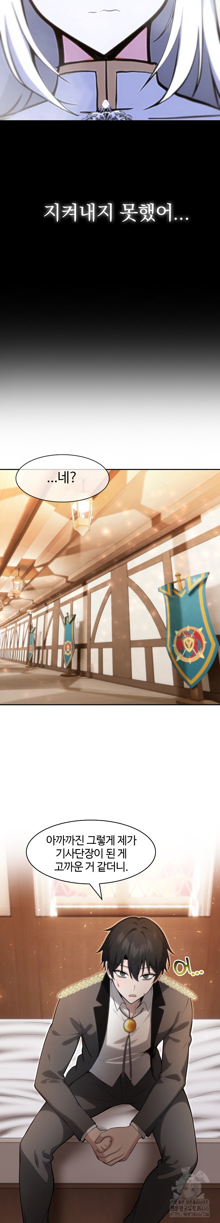 Isekai Dragondick Knight Commander Raw - Chapter 29 [photo 27] - MangaPorn