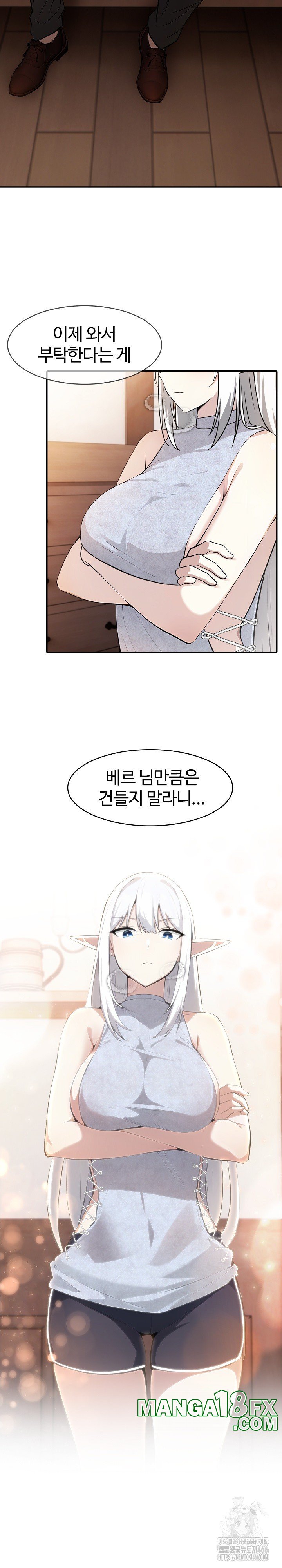 Isekai Dragondick Knight Commander Raw - Chapter 29 [photo 28] - MangaPorn