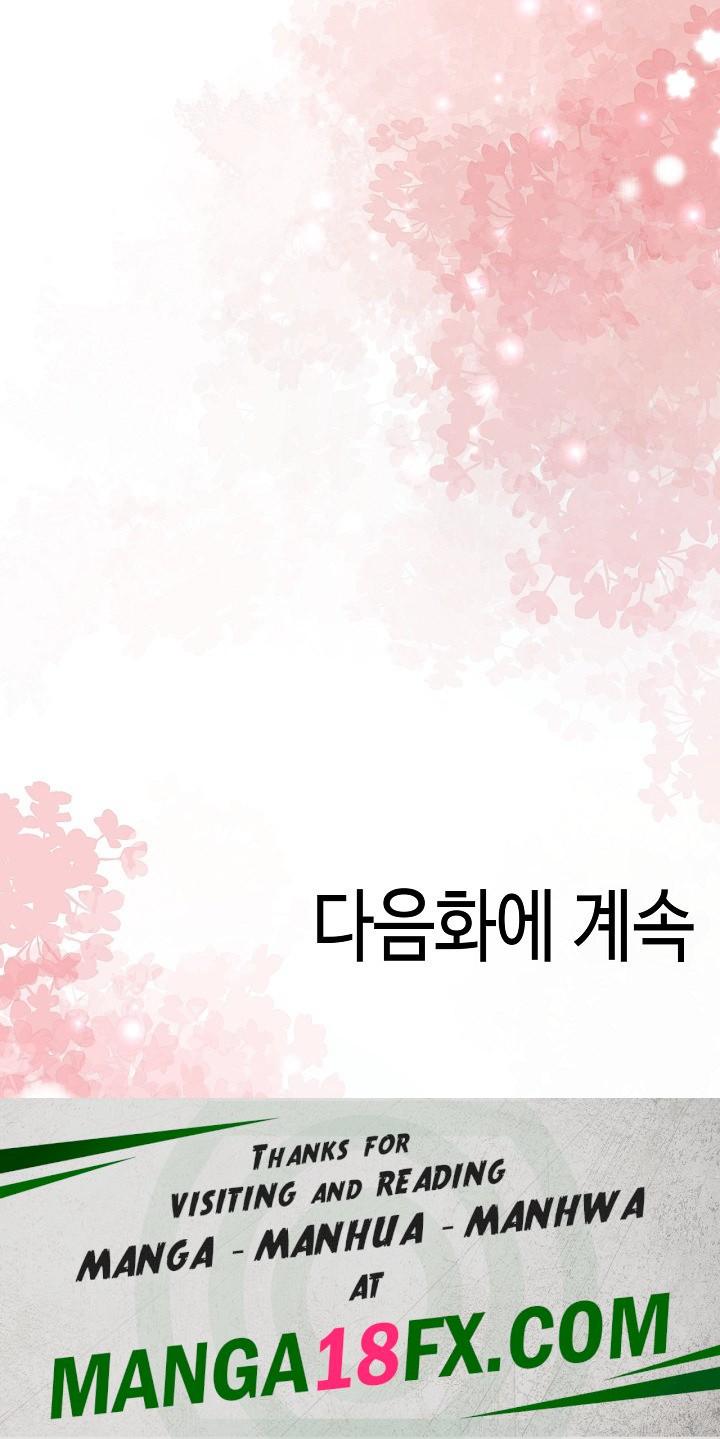 Isekai Dragondick Knight Commander Raw - Chapter 29 [photo 30] - MangaPorn