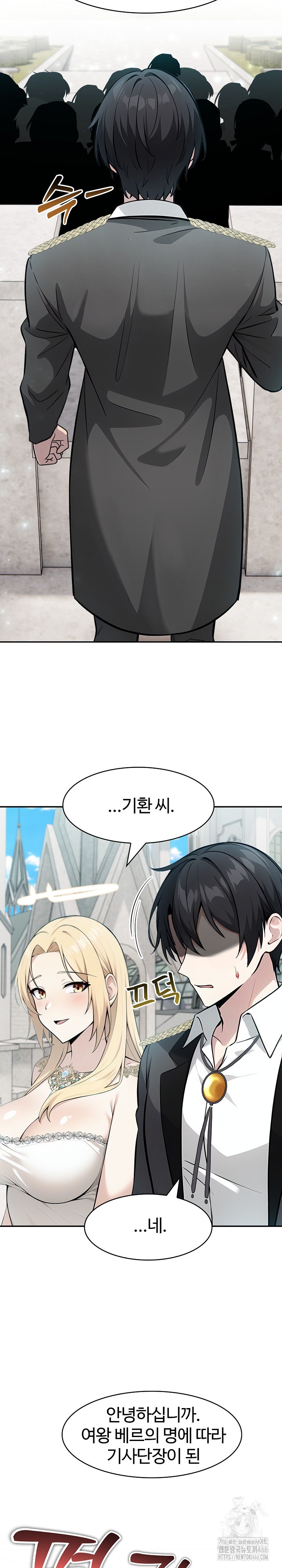 Isekai Dragondick Knight Commander Raw - Chapter 29 [photo 4] - MangaPorn