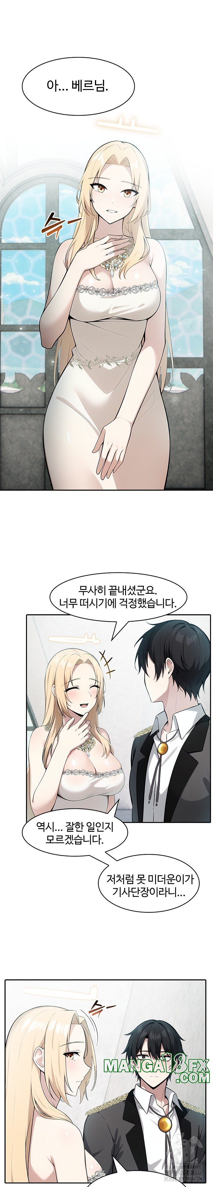 Isekai Dragondick Knight Commander Raw - Chapter 29 [photo 7] - MangaPorn