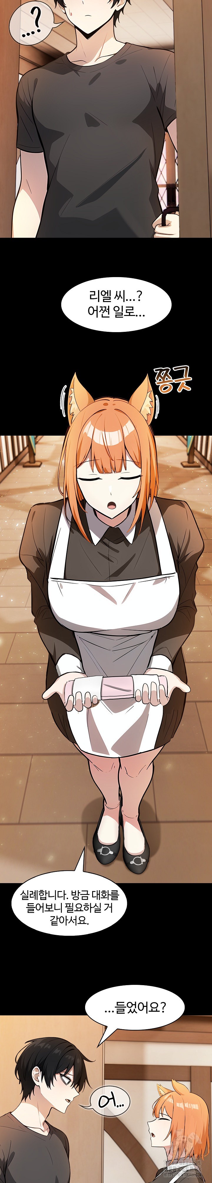 Isekai Dragondick Knight Commander Raw - Chapter 30 [photo 13] - MangaPorn