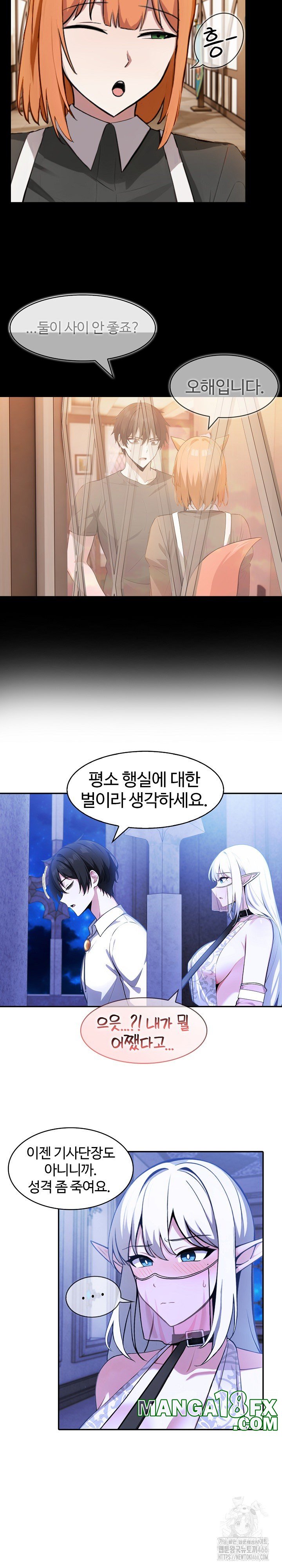 Isekai Dragondick Knight Commander Raw - Chapter 30 [photo 15] - MangaPorn