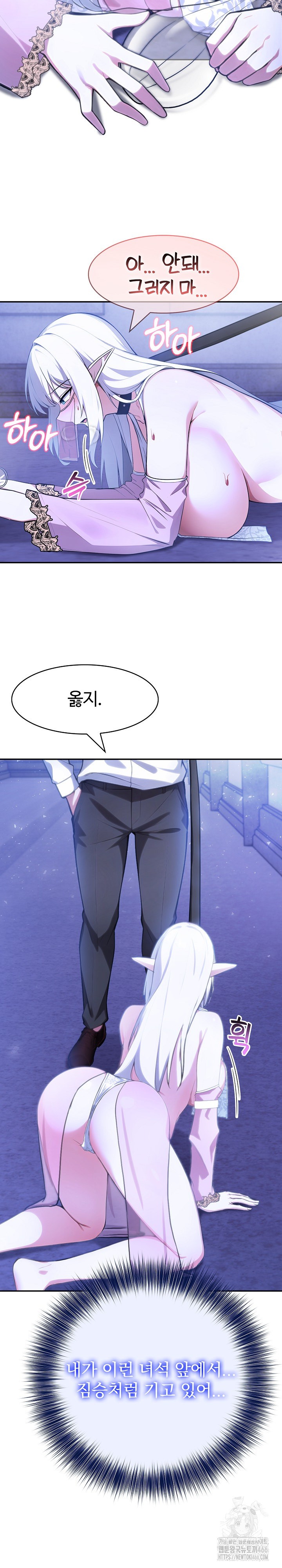 Isekai Dragondick Knight Commander Raw - Chapter 30 [photo 20] - MangaPorn