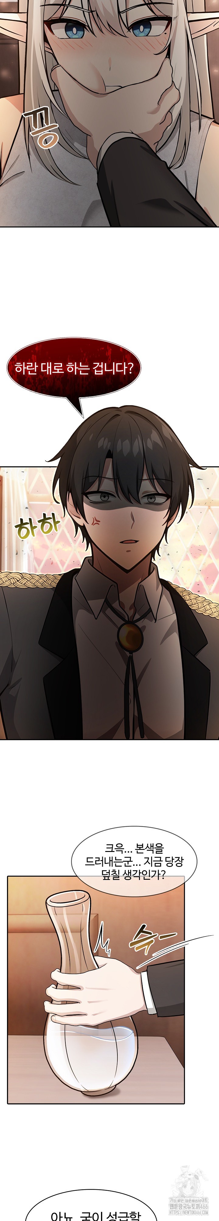 Isekai Dragondick Knight Commander Raw - Chapter 30 [photo 6] - MangaPorn