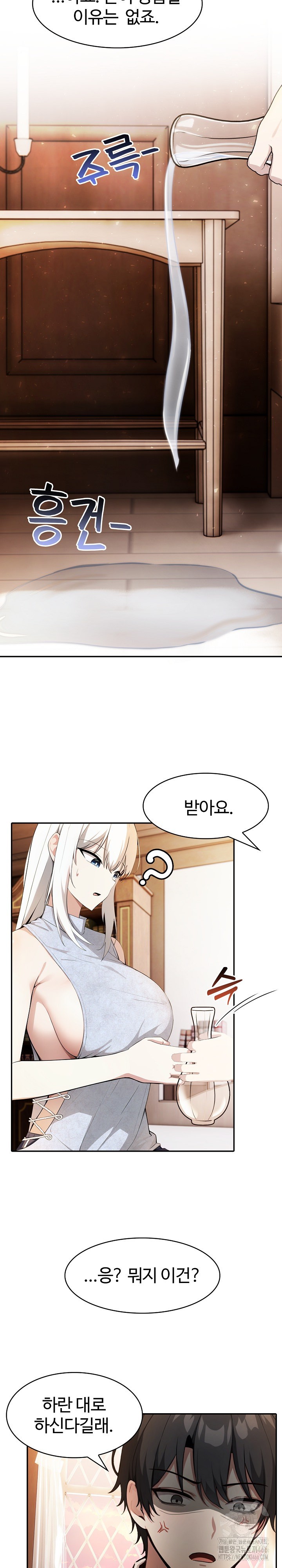 Isekai Dragondick Knight Commander Raw - Chapter 30 [photo 7] - MangaPorn