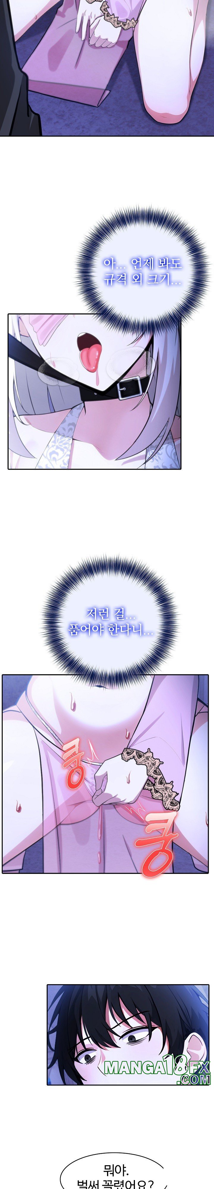 Isekai Dragondick Knight Commander Raw - Chapter 31 [photo 11] - MangaPorn